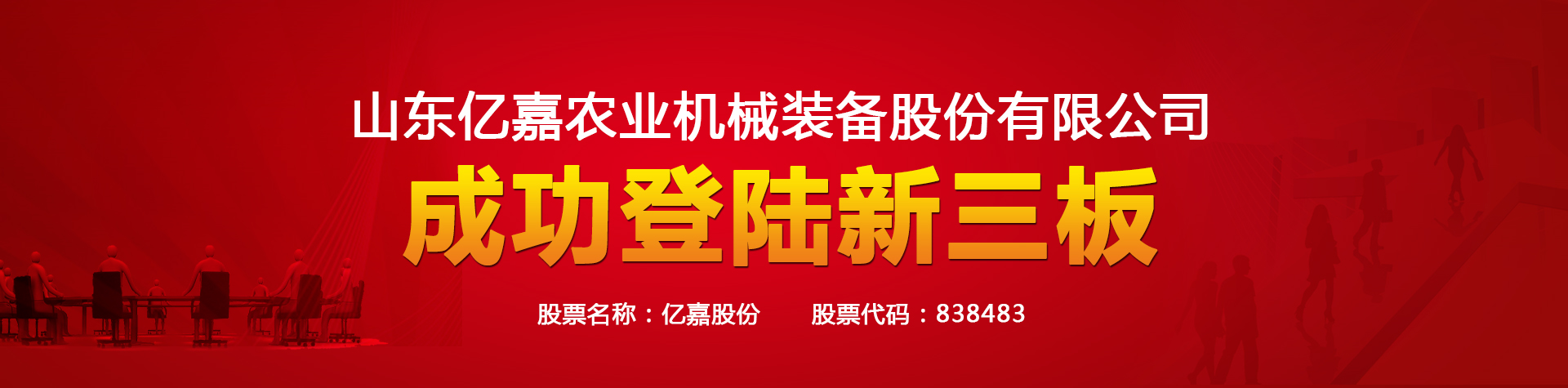 葆德資質(zhì)證書